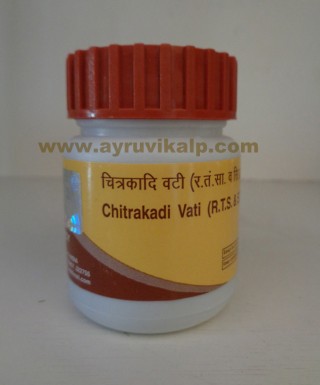 Divya Pharmacy, CHITRAKADI VATI, 20 g, Useful In Poor Appetite & Indigestion